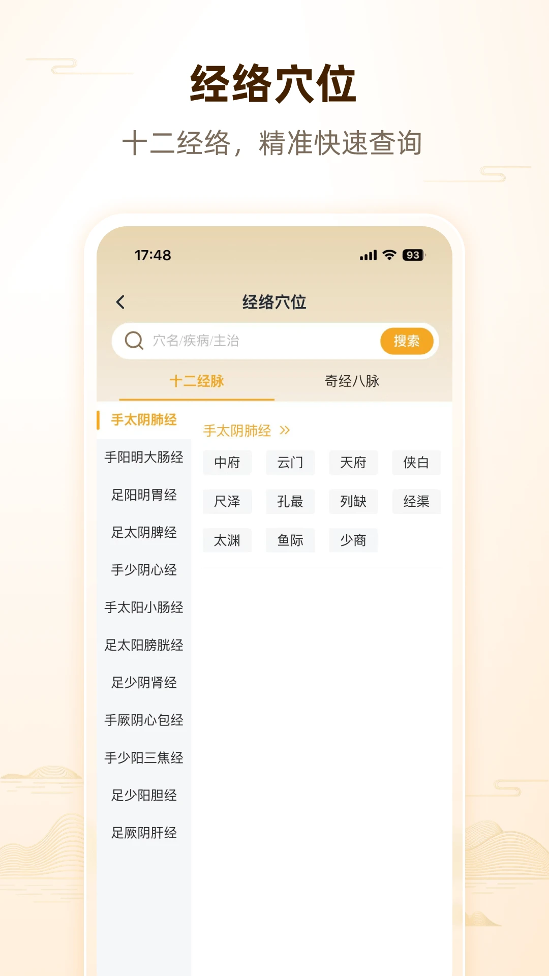 �˼�appv1.0.4 ��׿��