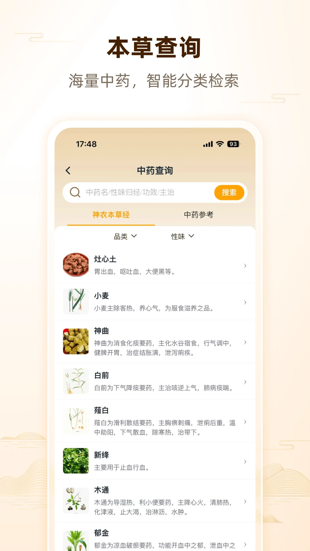 �˼�appv1.0.4 ��׿��