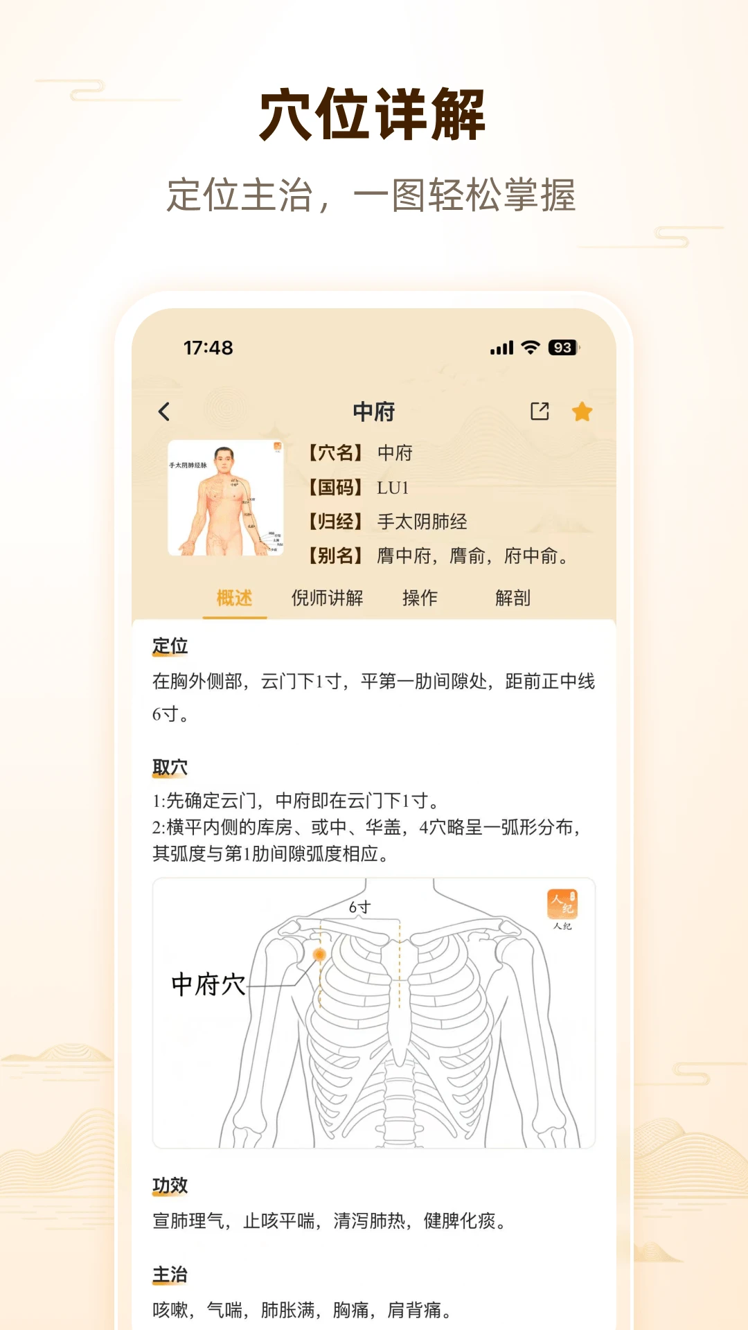 �˼�appv1.0.4 ��׿��