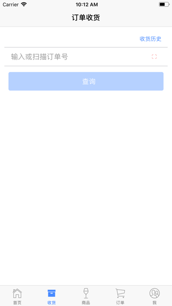 张裕经销客户下载安卓安装包最新版操作全流程配图