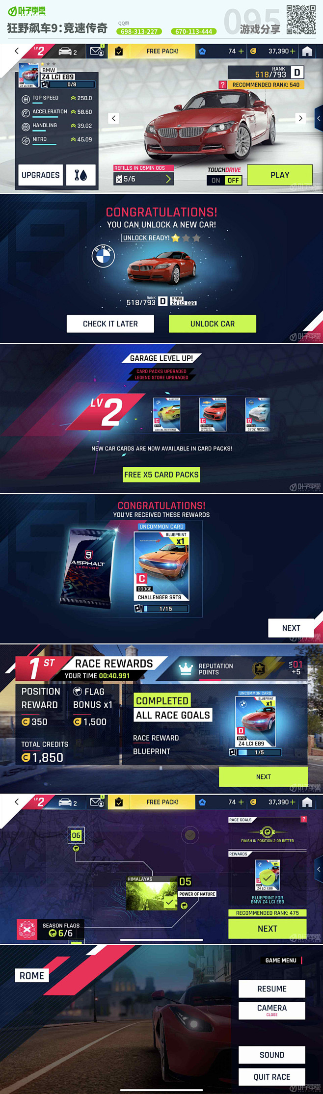 ��Ұ쭳�9�����ٴ���oppo��������Ϸ�ڻ�������