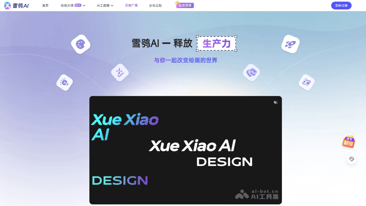 AI Enmaapp官方版下载安装教程实测分享