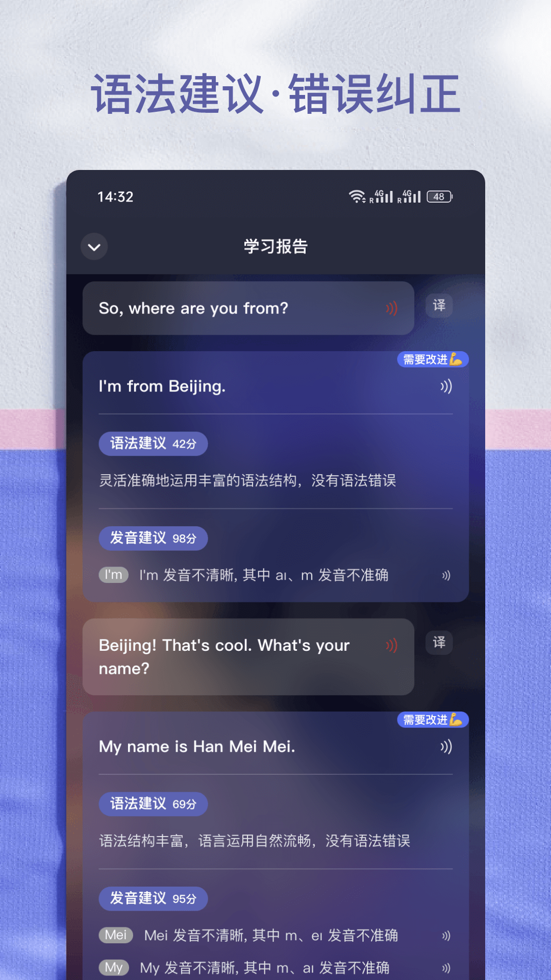 AI Enmaapp官方版使用技巧及问题解答汇总