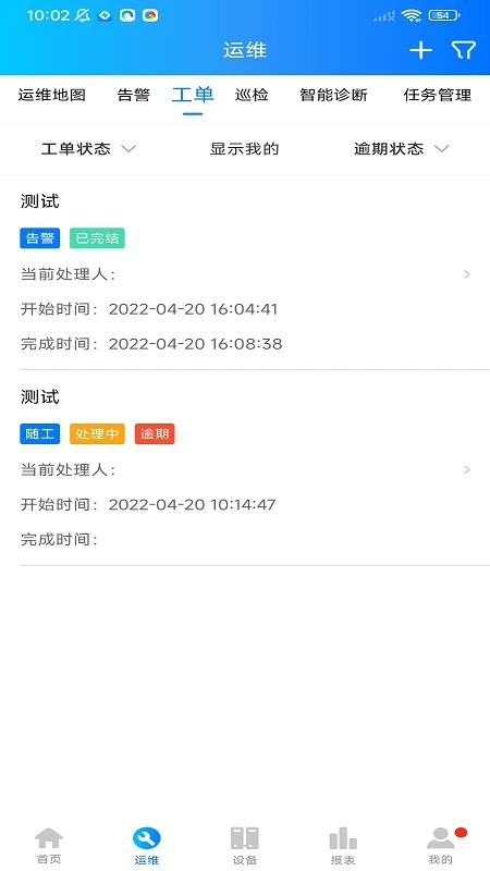 品能者官方下载v2.1.5 安卓版