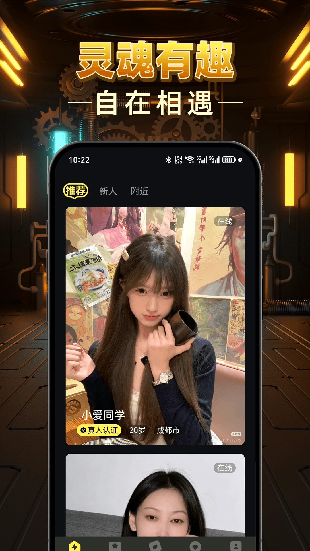 与面appv1.0.3 安卓版