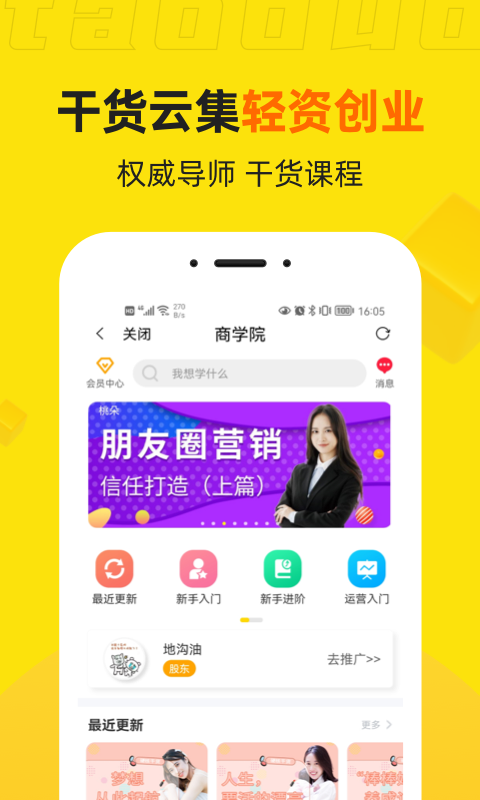 �Ҷ����Ƶ���� ���湦�� ��̬���� ʹ������