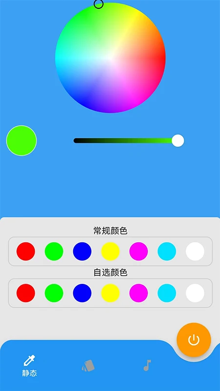 Ultra Life appv1.5.13 安卓版