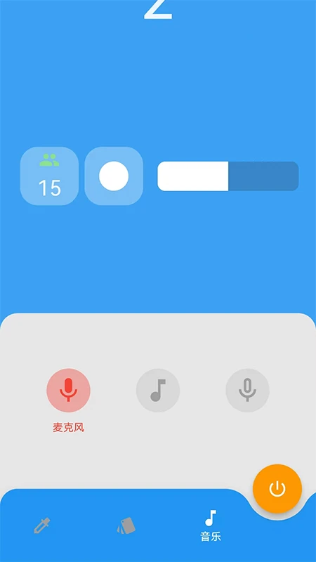 Ultra Life appv1.5.13 安卓版
