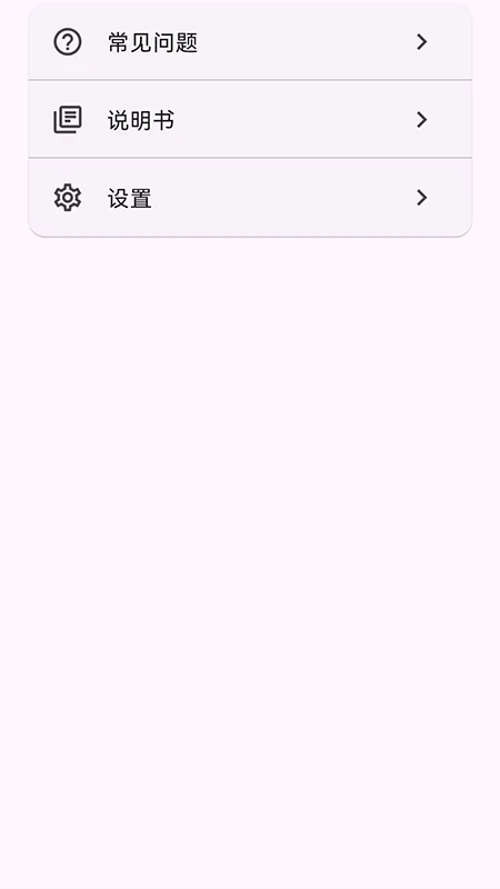 Ultra Life appv1.5.13 安卓版