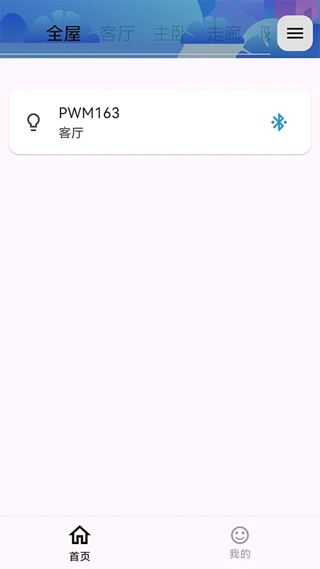 Ultra Life appv1.5.13 安卓版