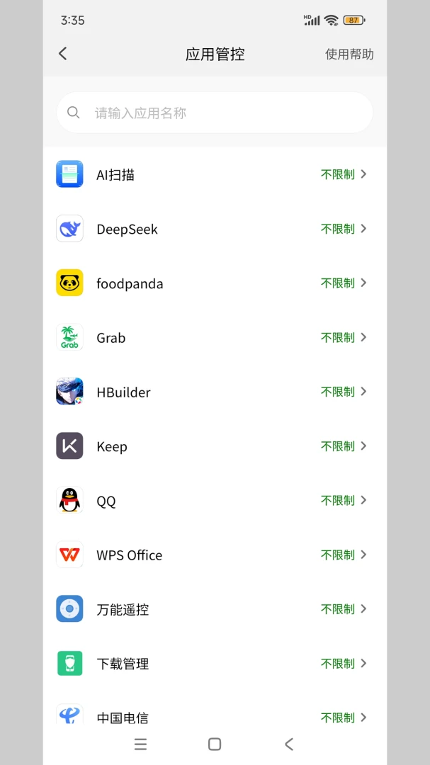�ҳ��ػ���appv1.0.7 ��׿��