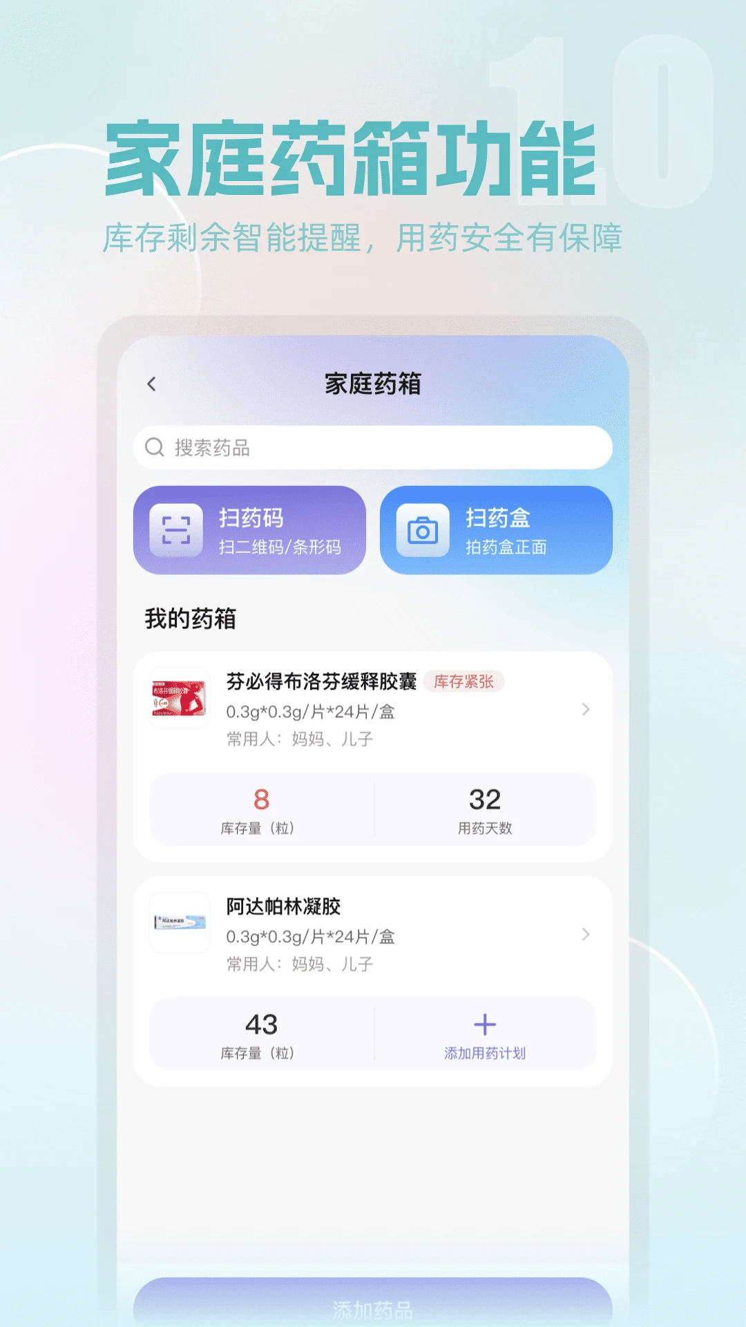 ȫ�ҽ���appv1.4.1 ��׿��