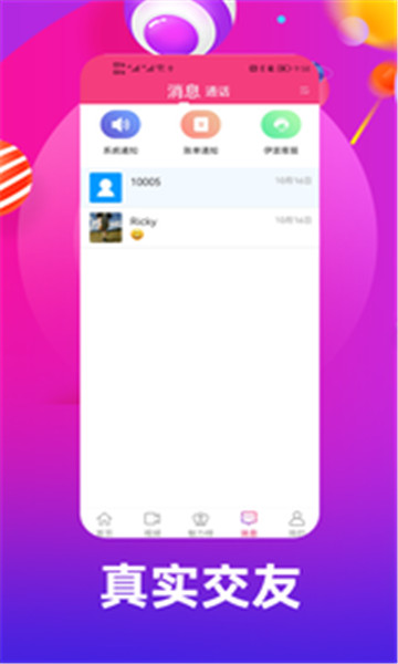 ���� �ٷ������������ �ֻ�Ӧ��