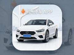 ����ͣ��APP��ô�շѣ������ر�ͣ���ɷѲ�ѯָ��