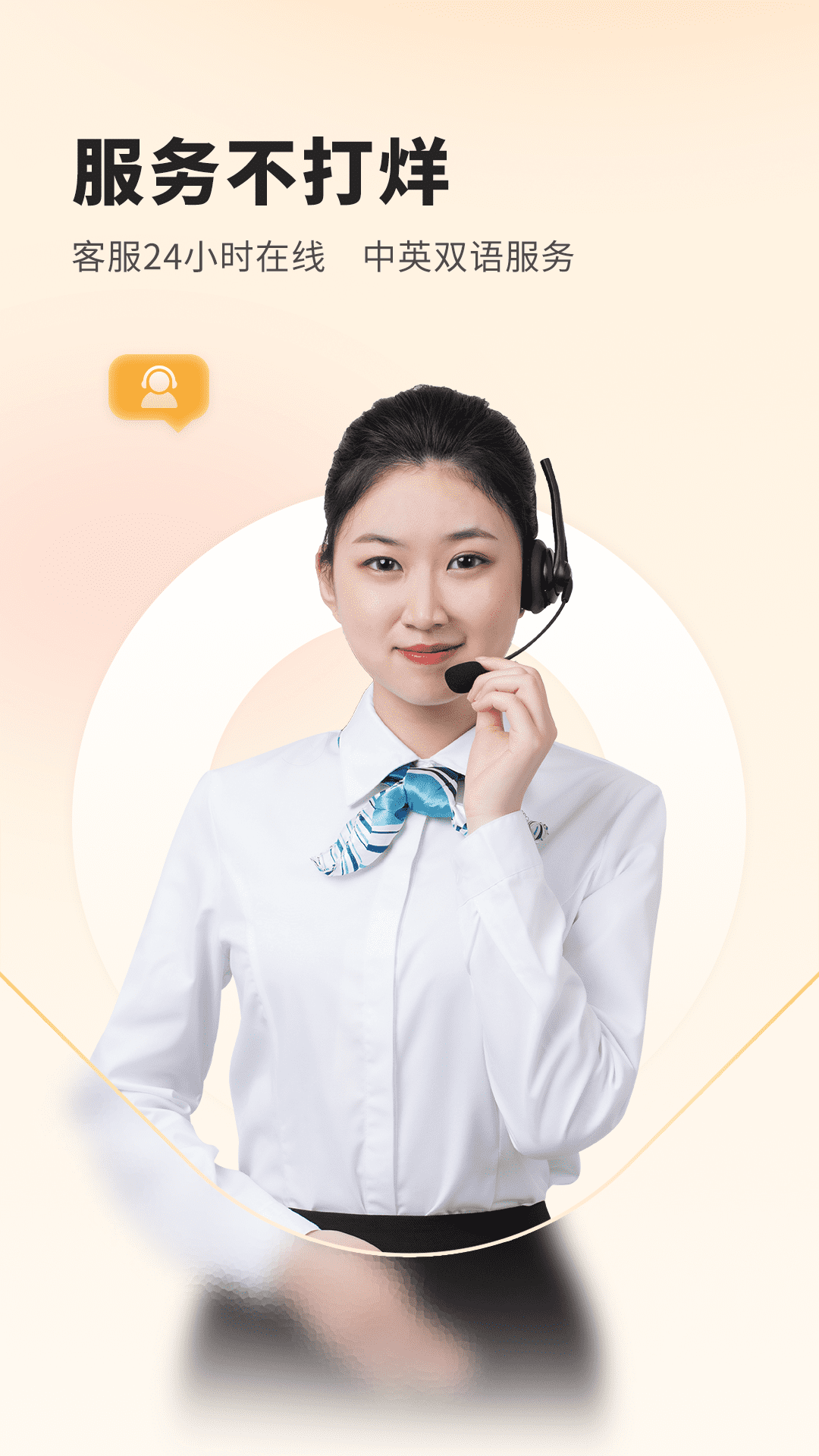菲快送 急送服务 使用心得 注意事项