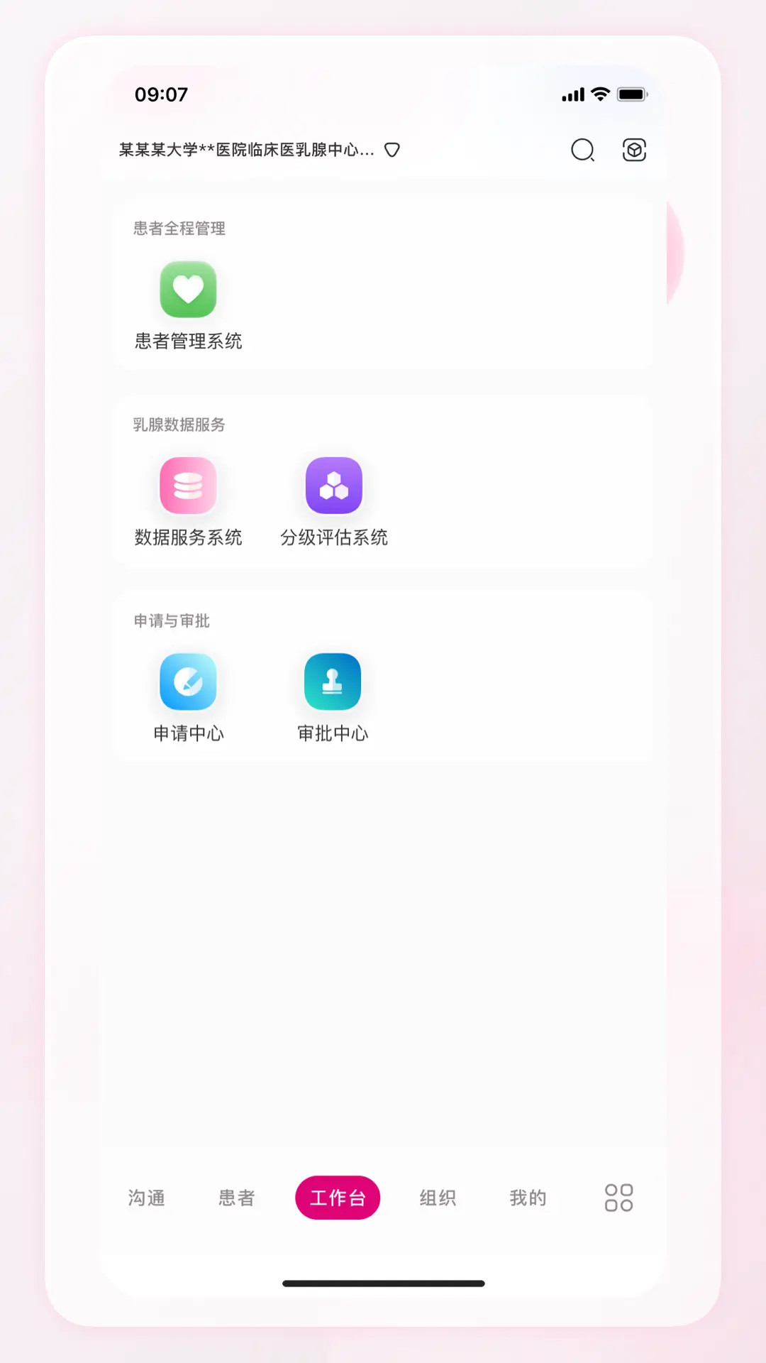 ��������appv3.12.6 ��׿��