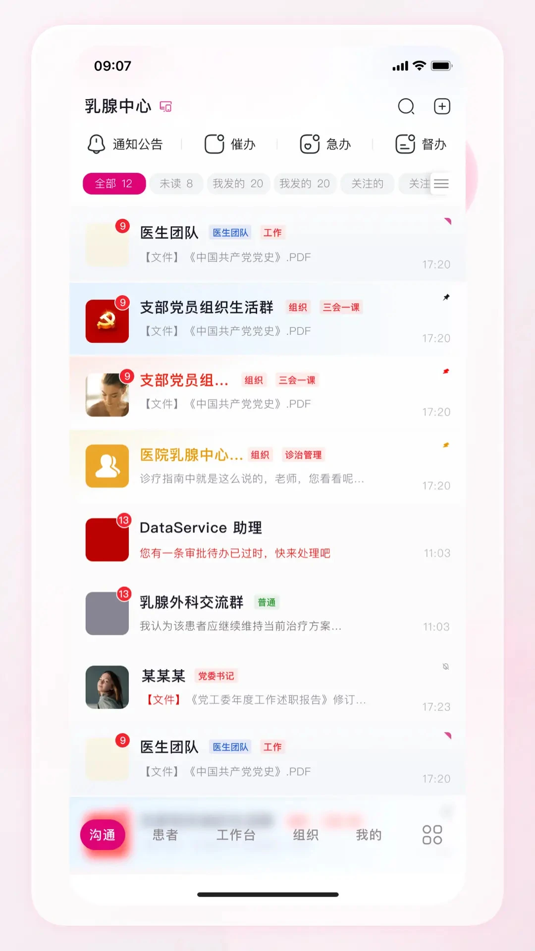��������appv3.12.6 ��׿��