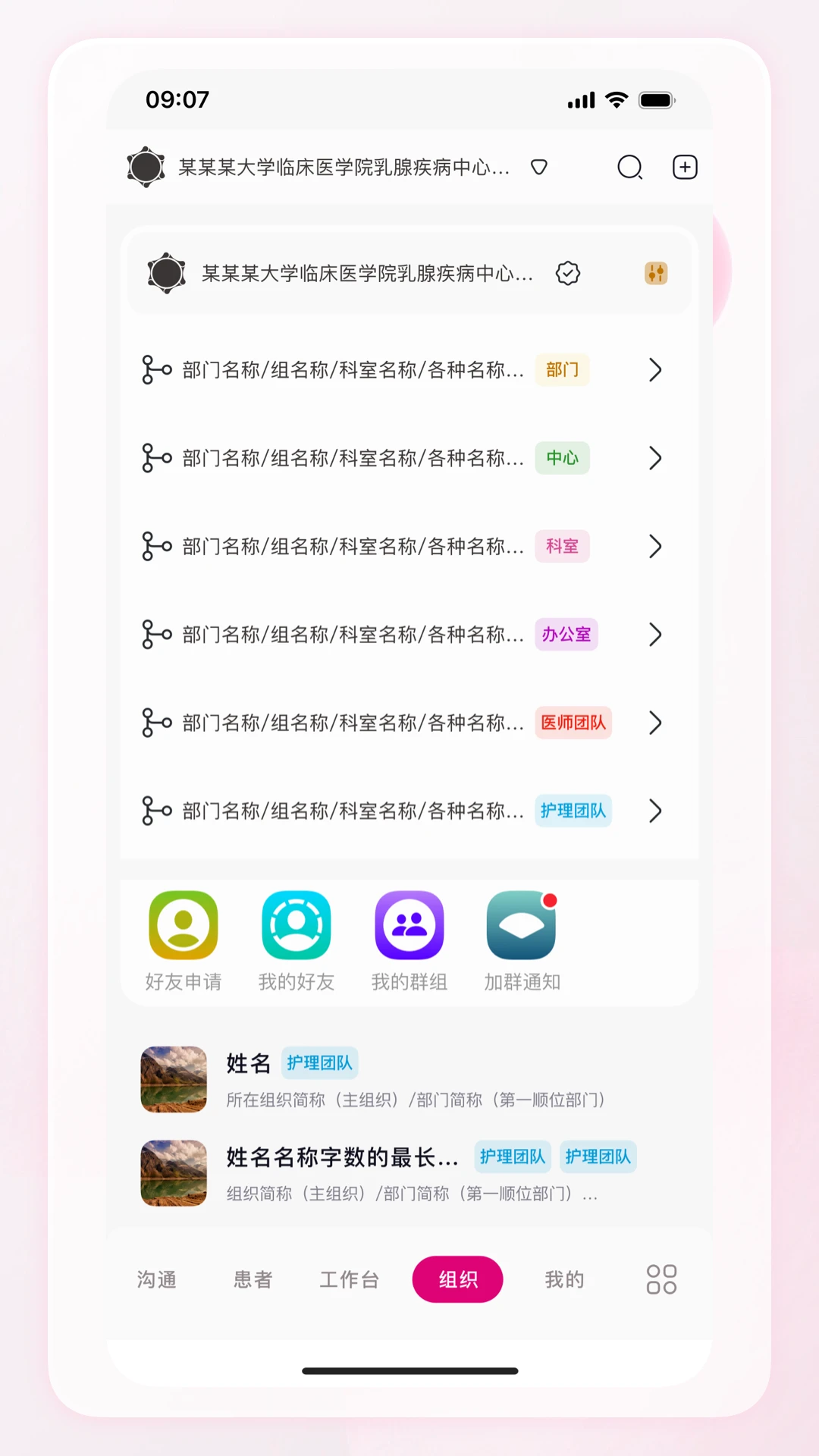 ��������appv3.12.6 ��׿��