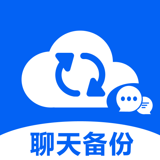 �����¼΢���ݻָ�appv1.1 ��׿��