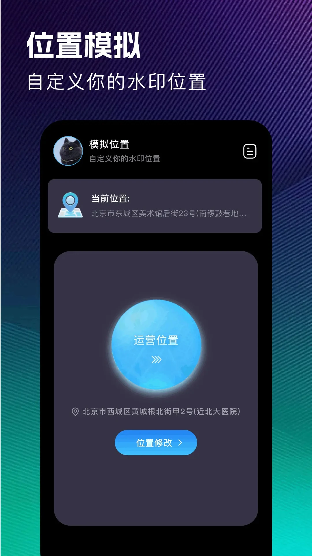 ��ˮӡ����appv1.2 ��׿��