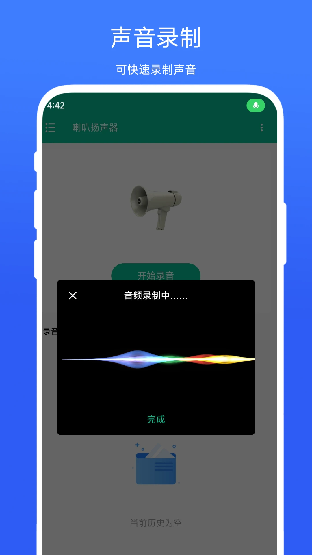 ����������appv1.0.5 ��׿��