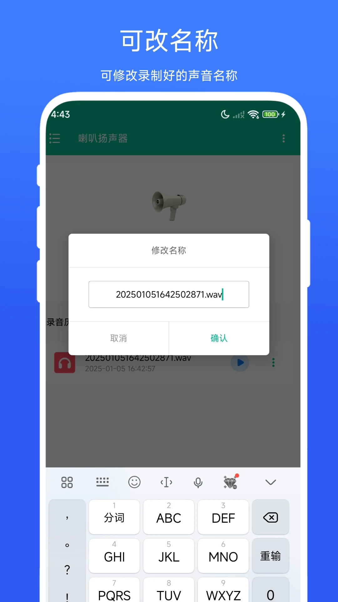 ����������appv1.0.5 ��׿��