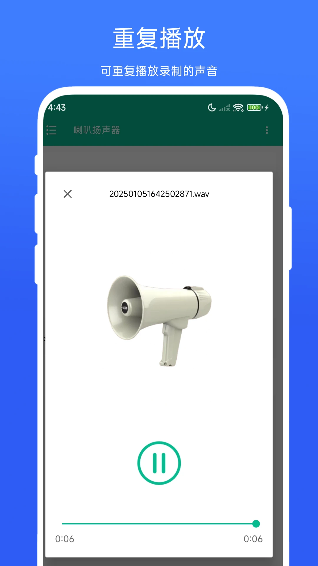 ����������appv1.0.5 ��׿��