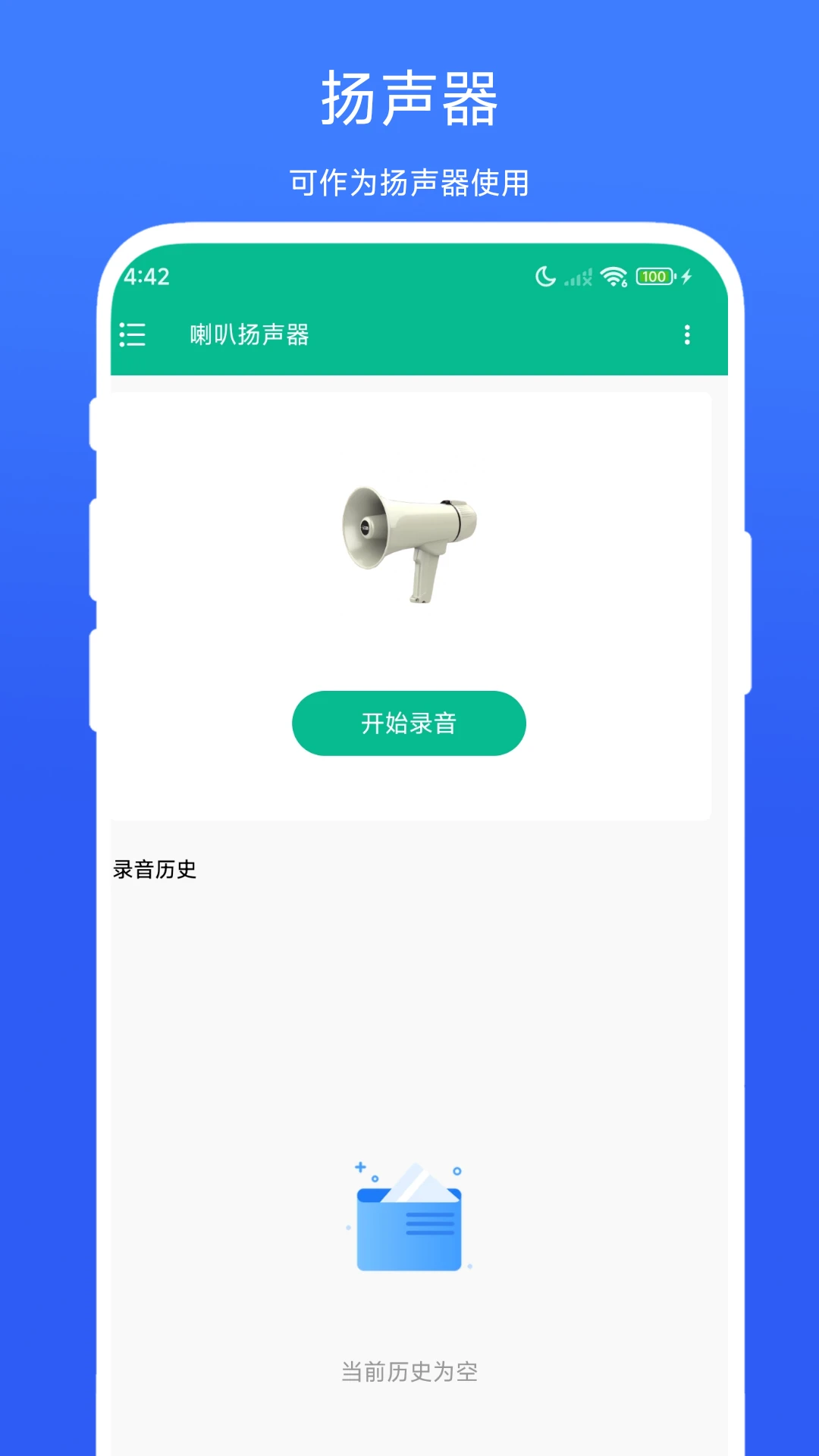 ����������appv1.0.5 ��׿��