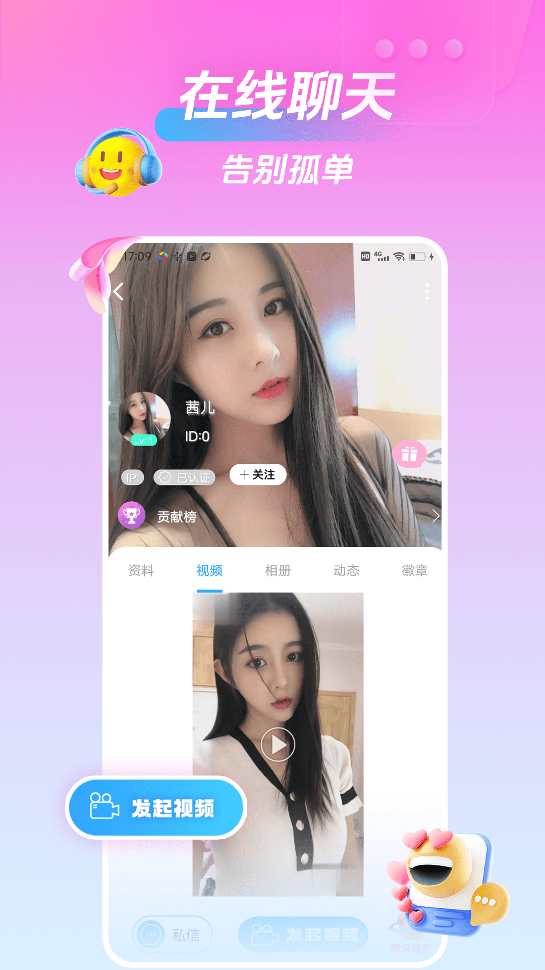 �Ҷ����Ƶ����������Ů����һ��һ����ʵ���������