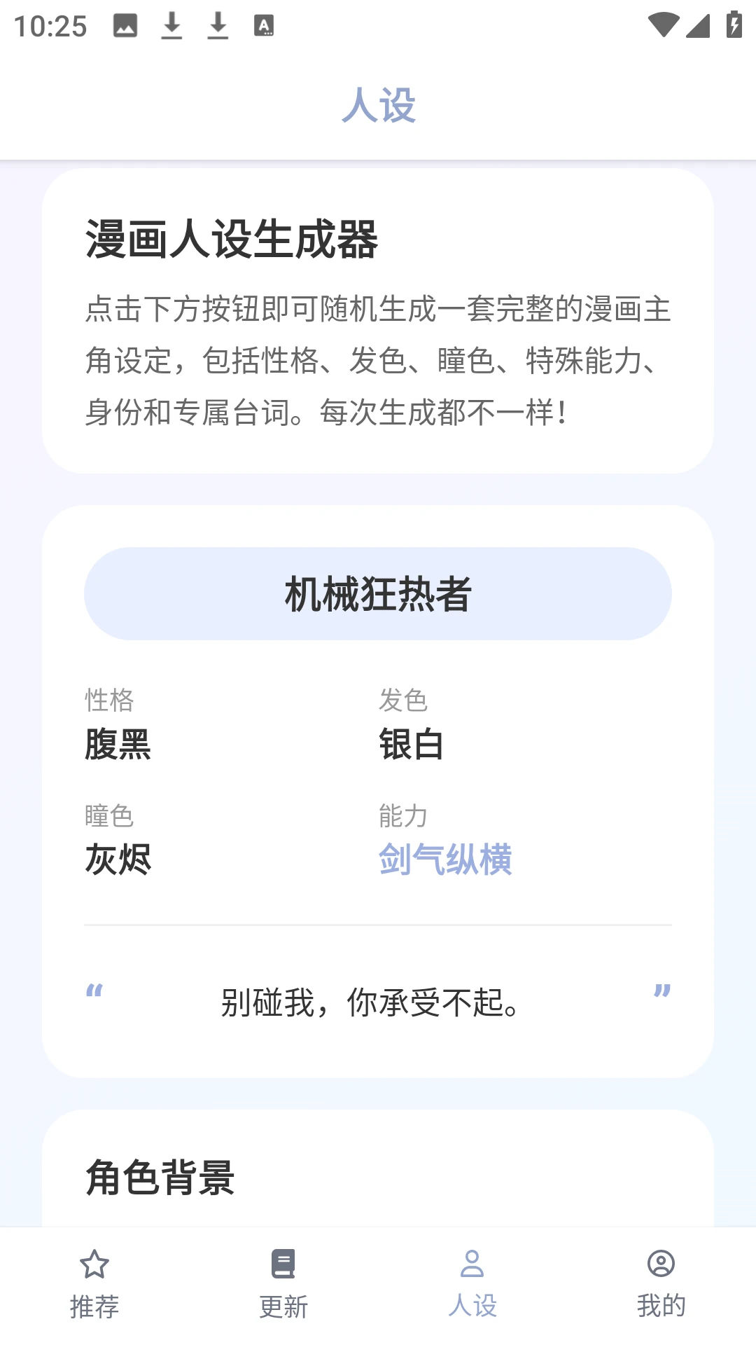 ��������appv3.1.2 ��׿��