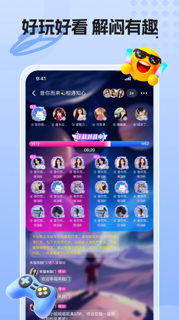 鲸鱼派对appv1.0.0_S_081823 安卓版