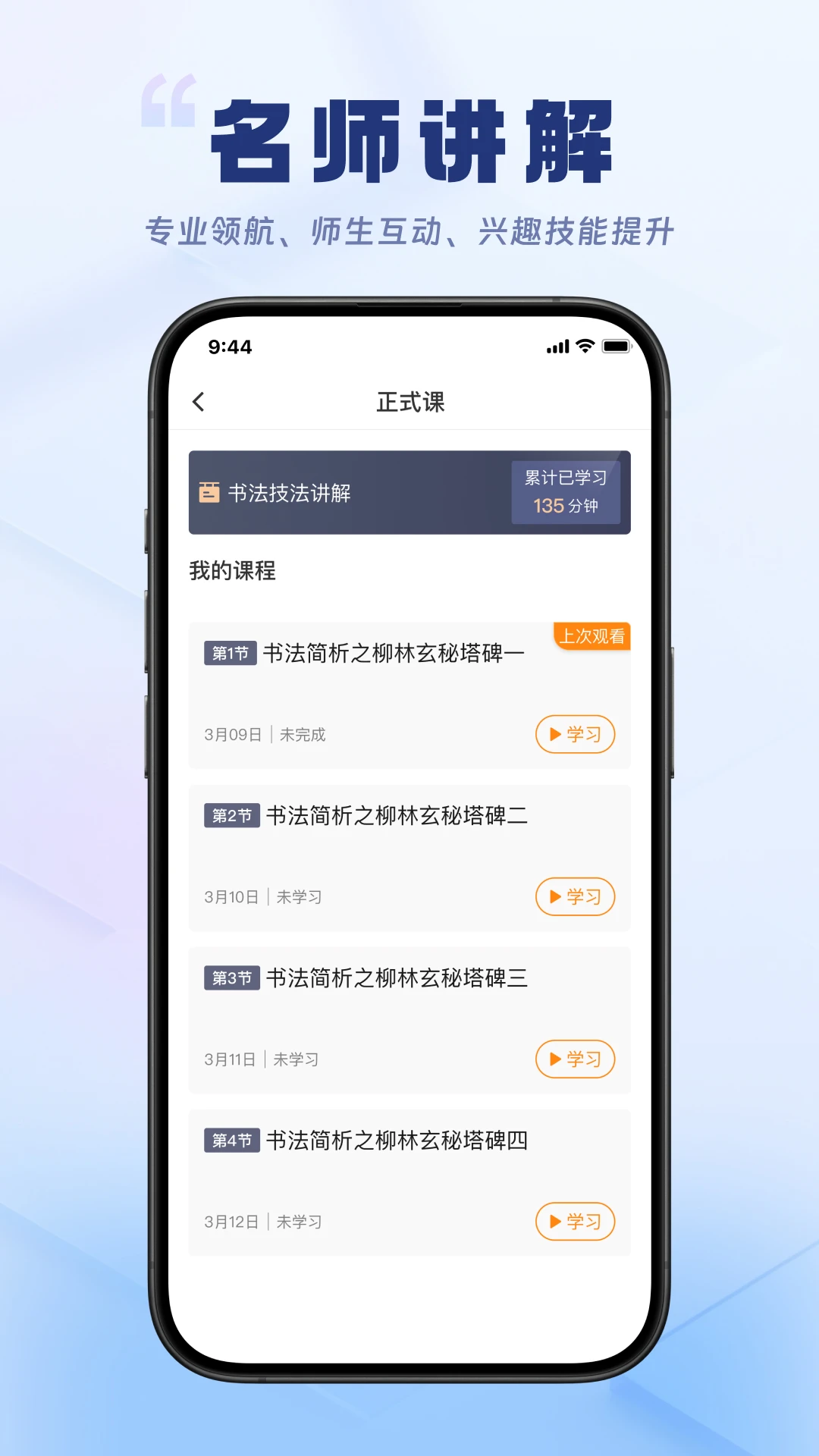 �����ƿ���app����v2.0.5 ��׿��