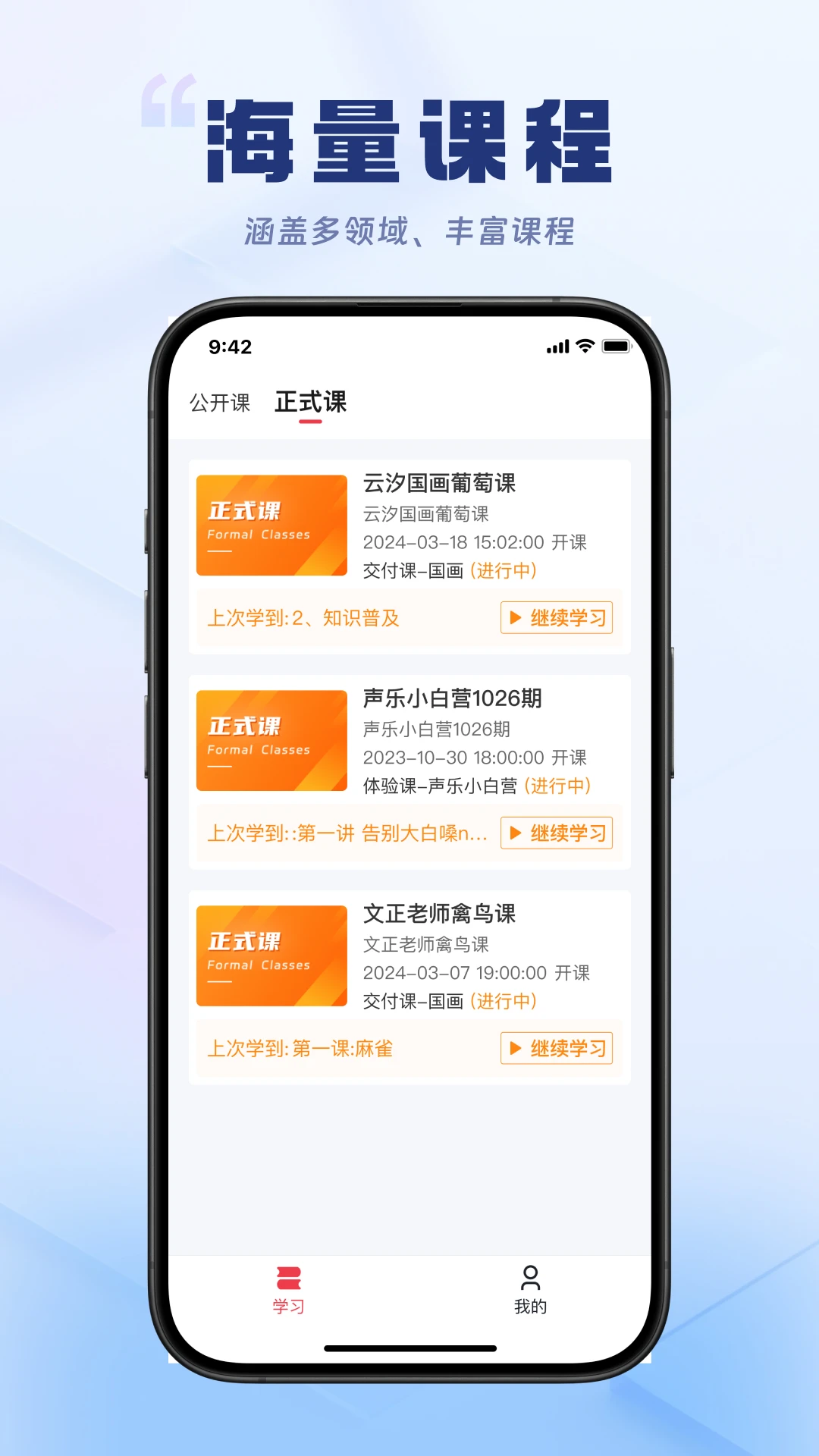 �����ƿ���app����v2.0.5 ��׿��