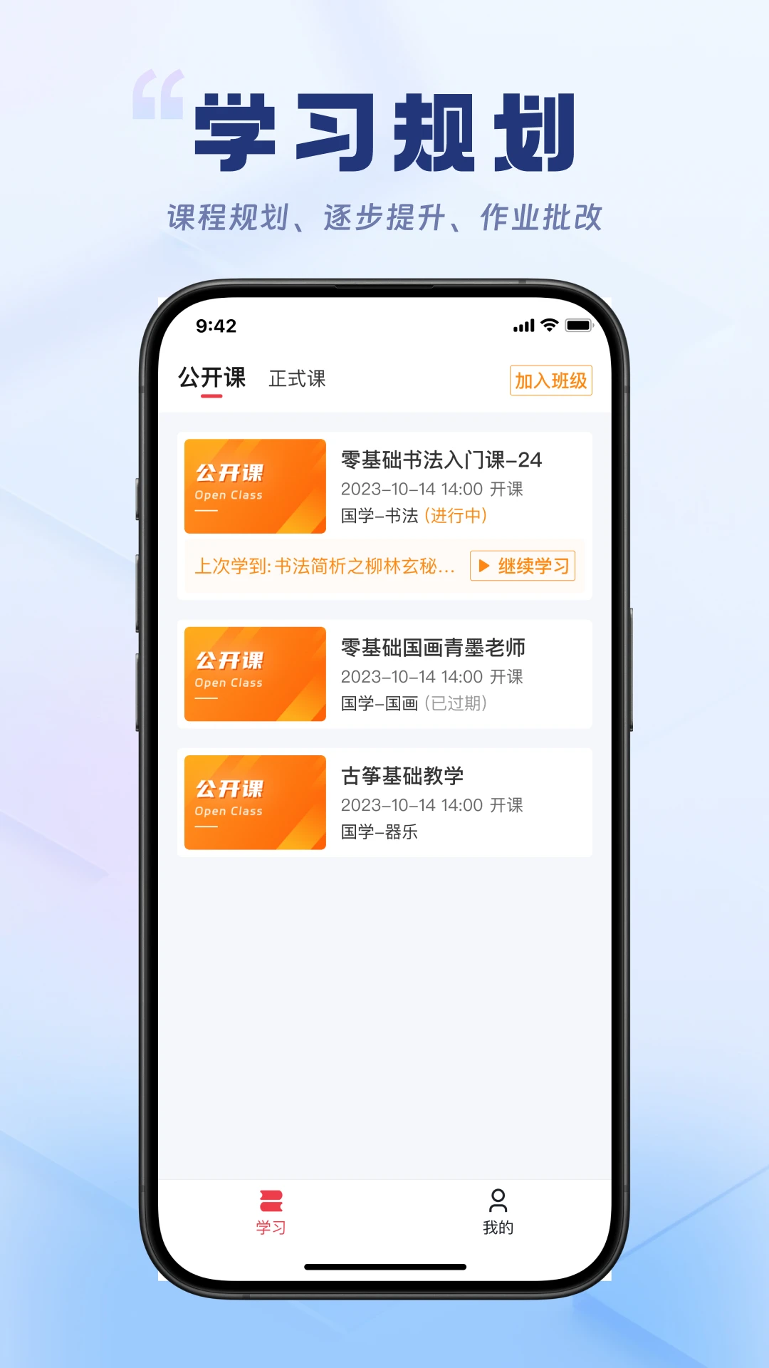 �����ƿ���app����v2.0.5 ��׿��