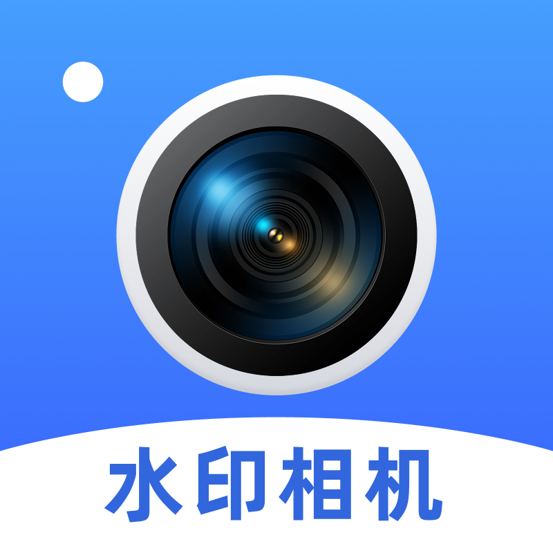 ��ʵ��ˮӡ���appv1.1.4 ��׿��