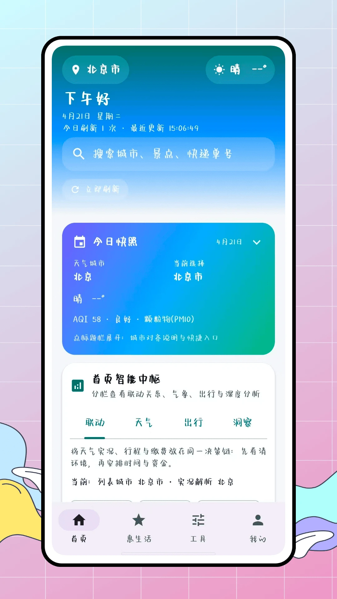 ������appv1.0.7 ��׿��