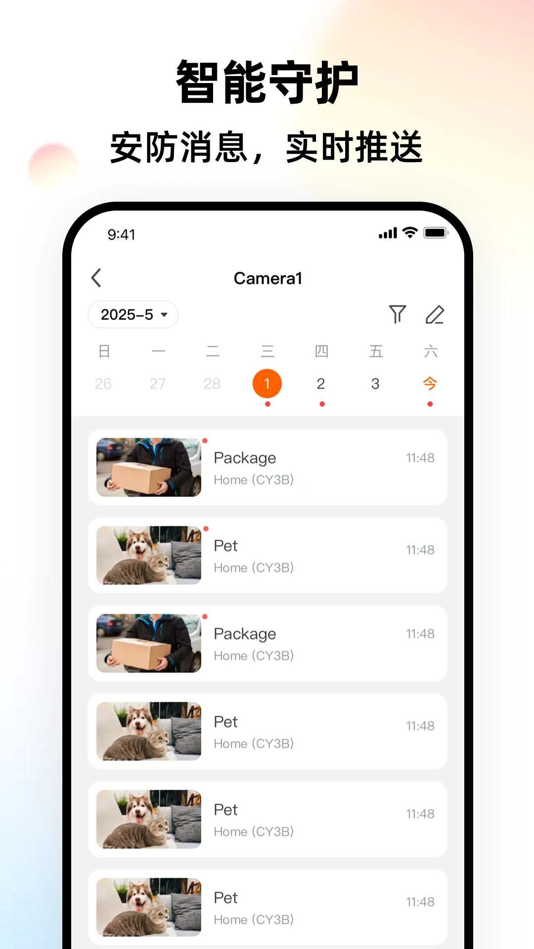 LongVision appv3.01.51.20260901 安卓版