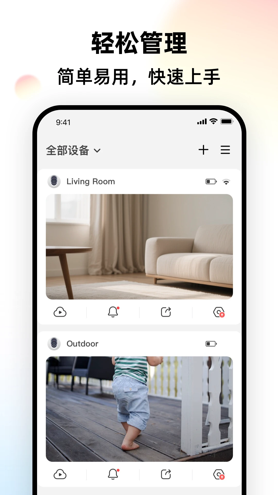 LongVision appv3.01.51.20260901 安卓版