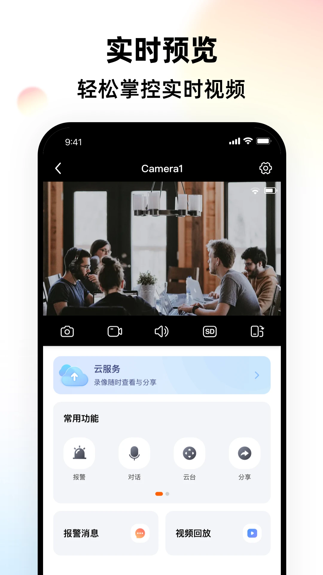 LongVision appv3.01.51.20260901 安卓版