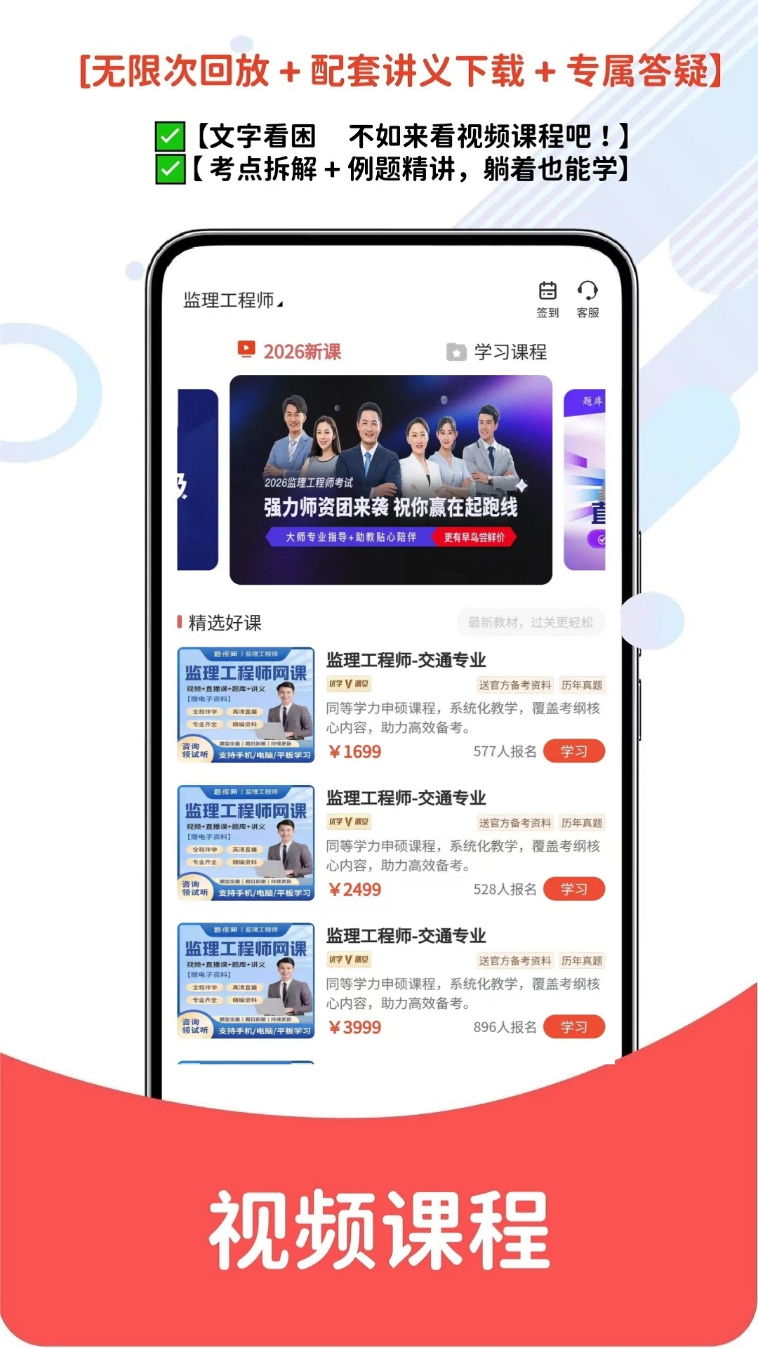 ��������ʦappv6.08.31 ��׿��