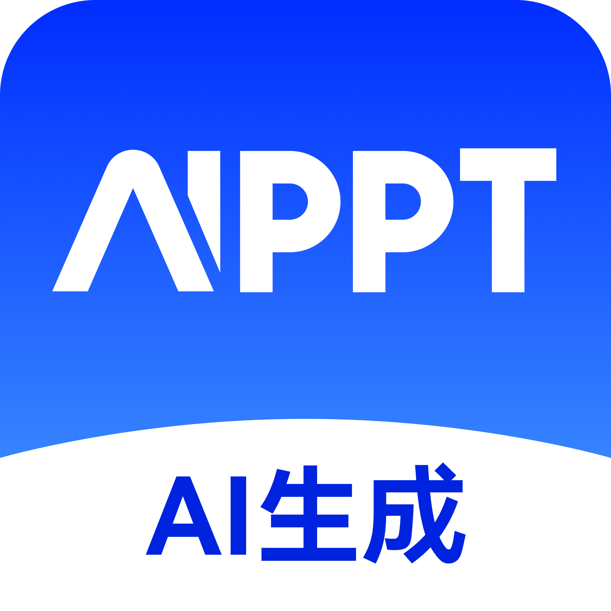 AiPPT����appv2.2.4 ��׿��