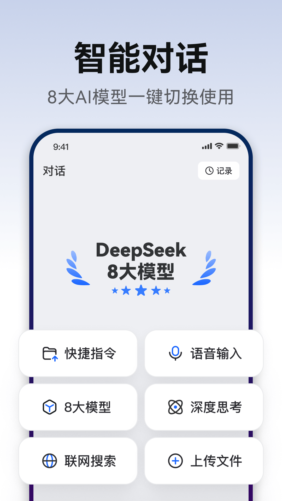 AiPPT����appv2.2.4 ��׿��