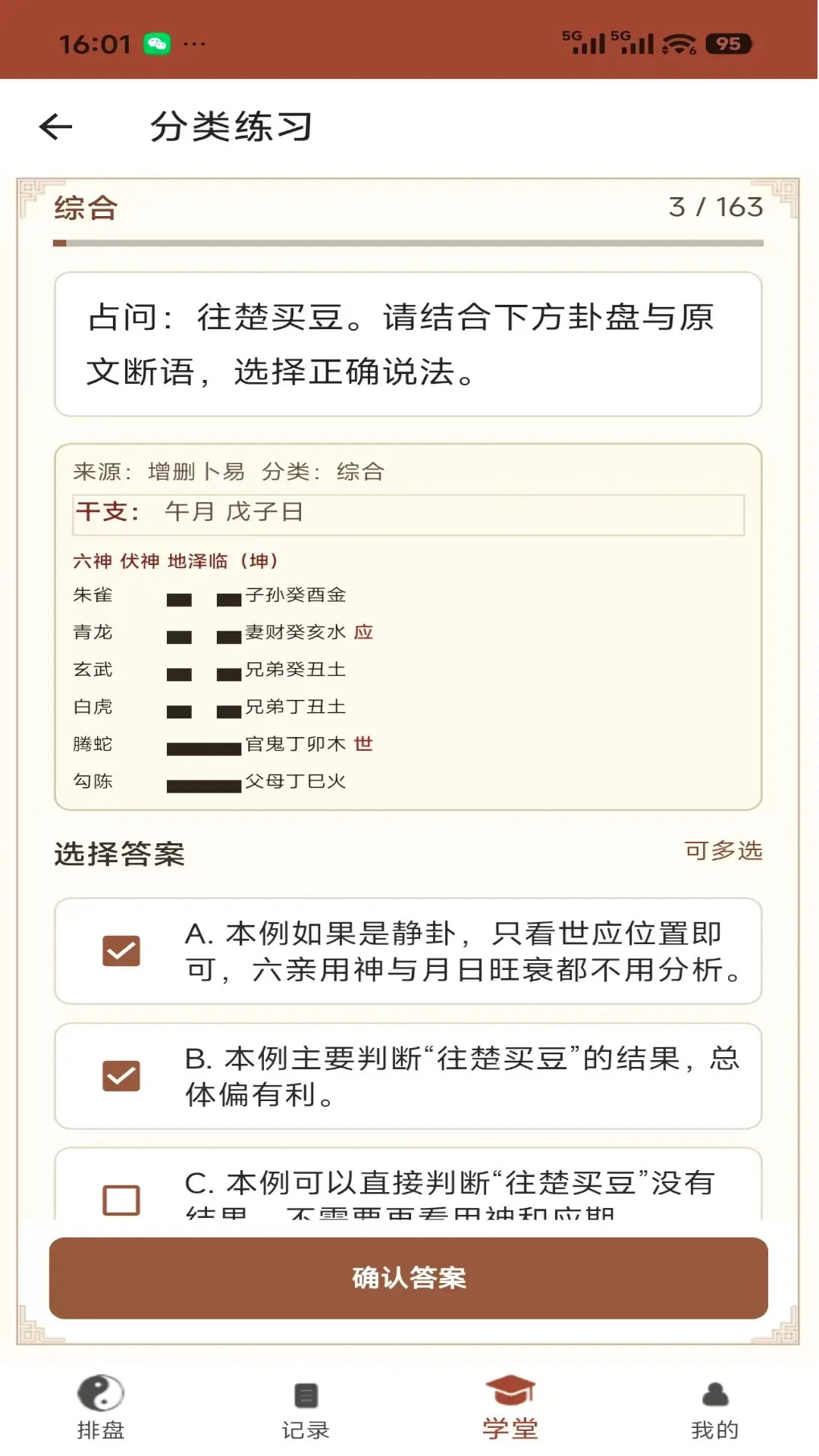 ��س��̯�ٷ�����v1.0.0.68 ��׿��