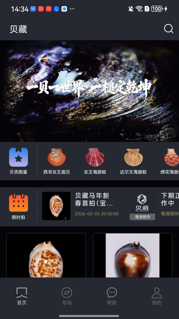 ����appv1.0.7 ��׿��