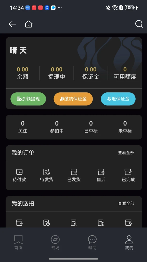 ����appv1.0.7 ��׿��