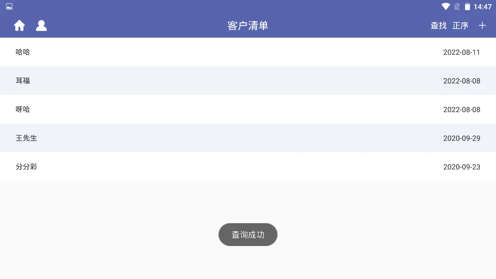 RFC�������appv2.40 ��׿��