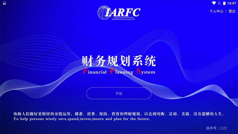 RFC�������appv2.40 ��׿��