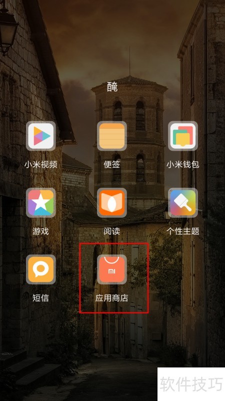 mtcam hd安卓版app下载 在线播放 本地视频 使用测评