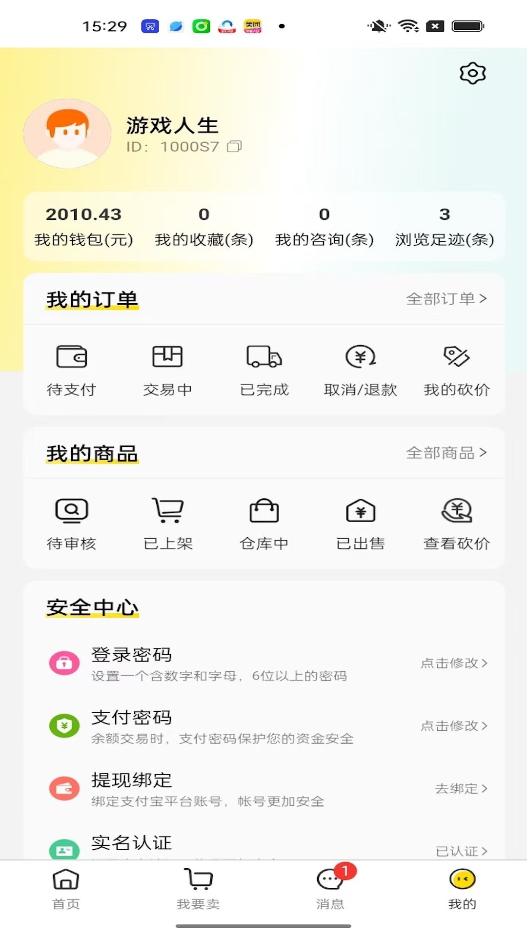 5120游戏平台下载v2.4.6 安卓版