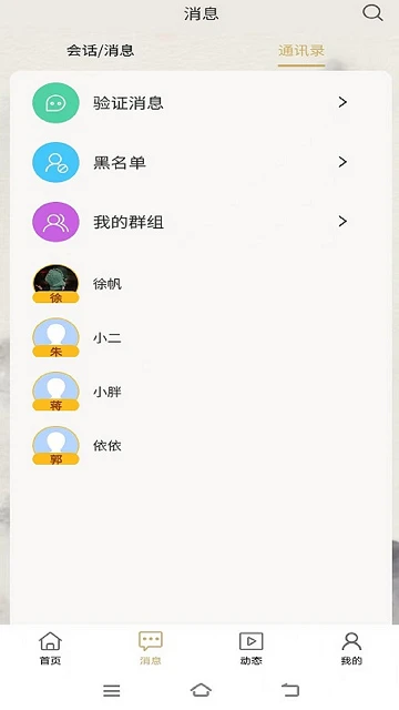 �����¼���appv2.0.1 ��׿��